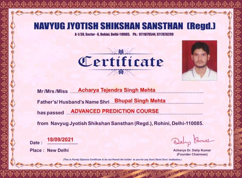 Certificate Of Achievement